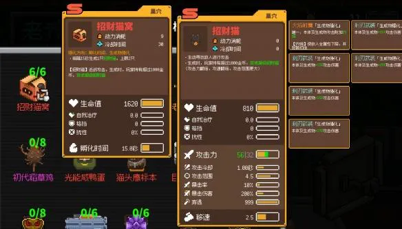 鸡械绿洲招财猫窝性能介绍图1