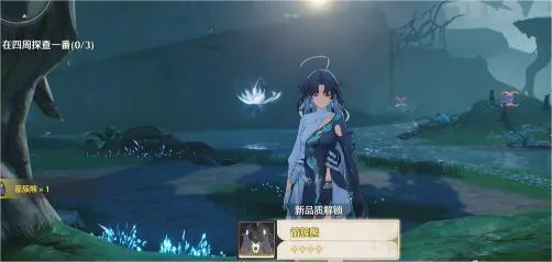 鸣潮箭簇熊王打法介绍图4 鸣潮箭簇熊王打法介绍图4