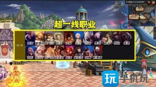 DNF2024年6月职业排名 DNF2024年6月职业排名