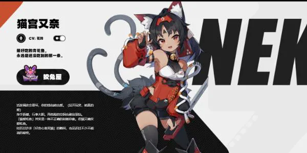 绝区零新手开服角色选择推荐图4 绝区零新手开服角色选择推荐图4