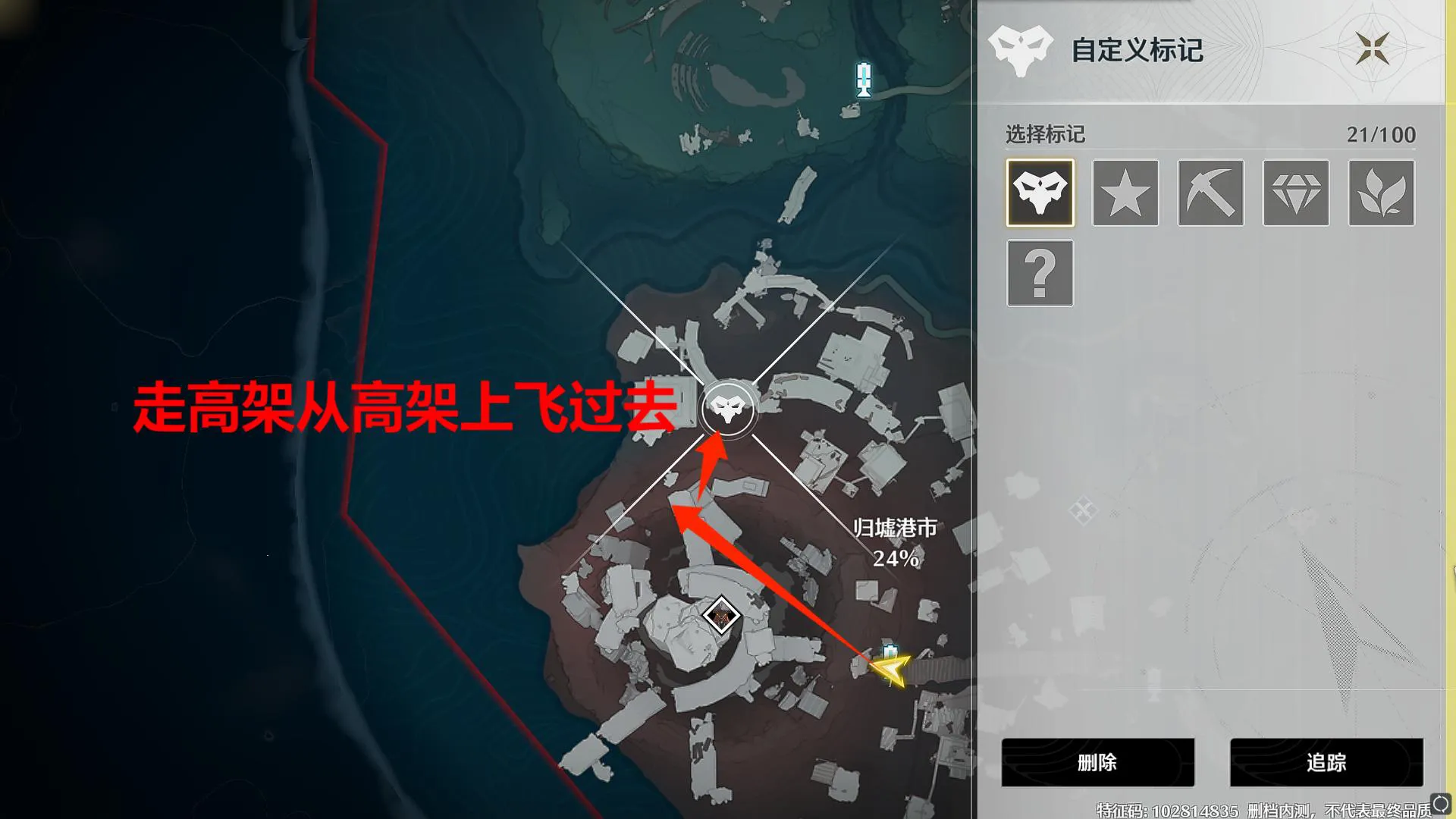 海残星门徒位置分享图1 海残星门徒位置分享图1