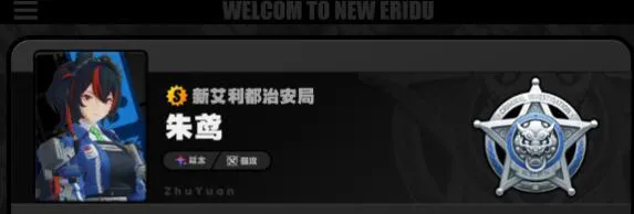 绝区零朱鸢音擎武器选择指南