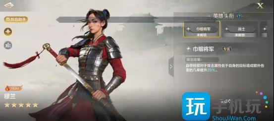 《世界启元》穆兰英雄详解：输出爆炸的战场女将