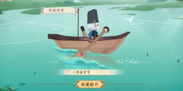 阴阳师端午节活动介绍