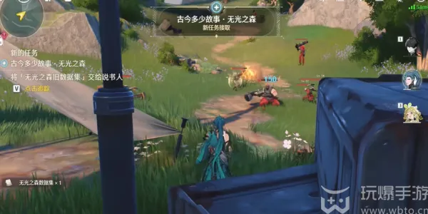 《鸣潮》中的无光之森数据集位置