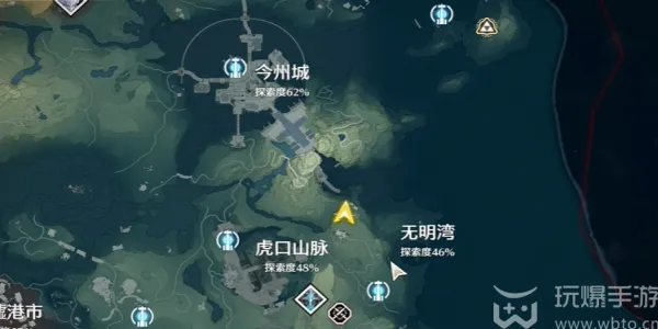 鸣潮无名的宗师日记任务如何完成