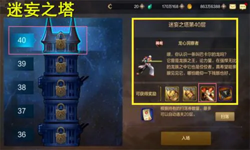 dnf手游无影剑哪里掉率高