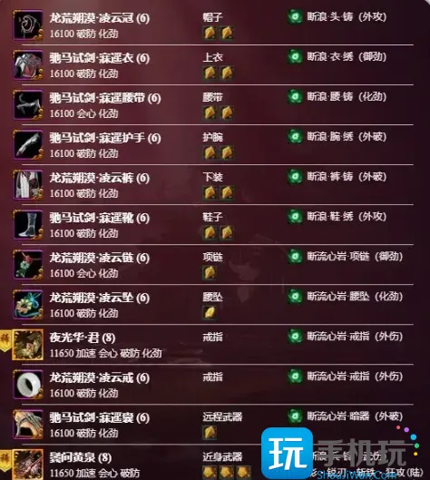 剑网三无界凌雪阁如何游玩