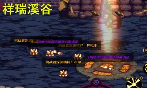 dnf手游无影剑哪里掉率高