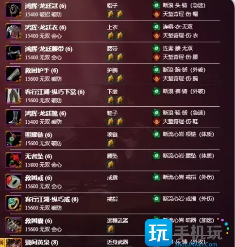 剑网三无界凌雪阁如何游玩