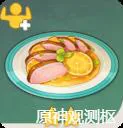 原神蜜汁鸭胸肉食谱怎么获得