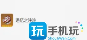 原神流浪者圣遗物搭配是什么 原神流浪者圣遗物搭配是什么