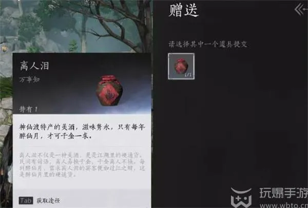 燕云十六声任务攻略