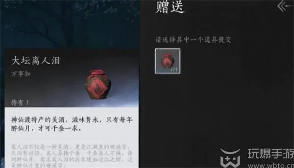 燕云十六声任务攻略