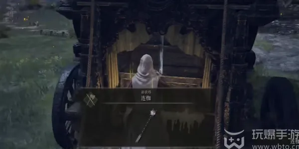 艾尔登法环黄金树幽影连枷获取方法