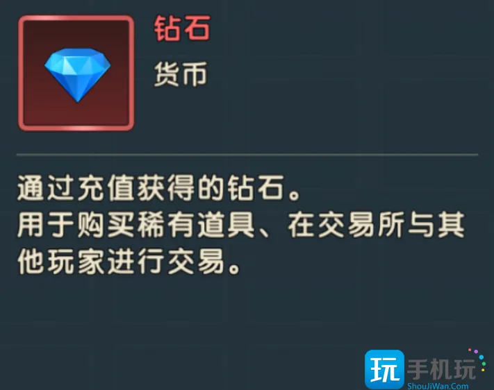 《魔力宝贝：复兴》全部货币获取方法