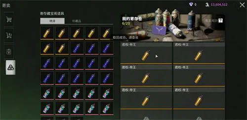 萤火突击藏宝阁玩法攻略