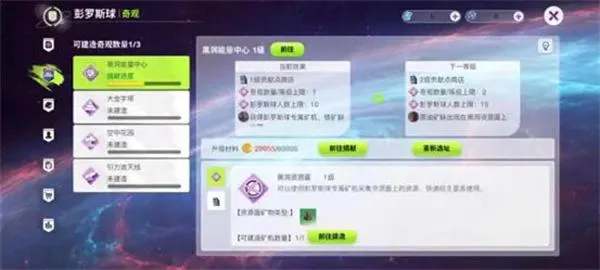 我们的星球上的四大奇观有哪些图1 我们的星球上的四大奇观有哪些图1