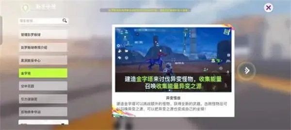 我们的星球上的四大奇观有哪些图2 我们的星球上的四大奇观有哪些图2