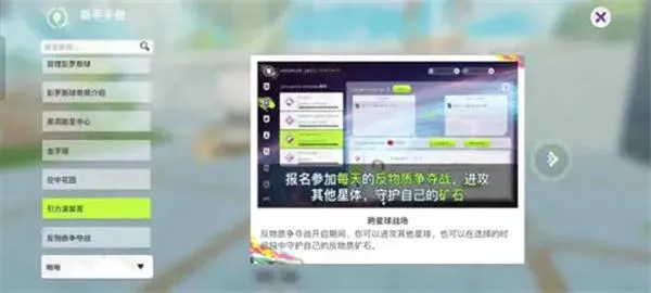 我们的星球上的四大奇观有哪些图4 我们的星球上的四大奇观有哪些图4
