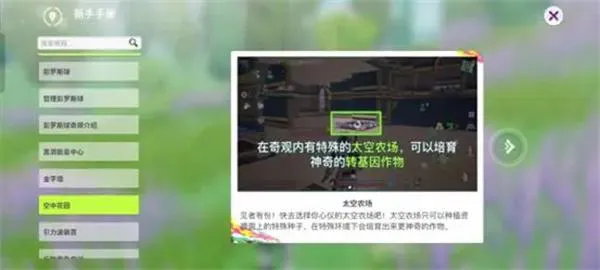 我们的星球上的四大奇观有哪些图3 我们的星球上的四大奇观有哪些图3