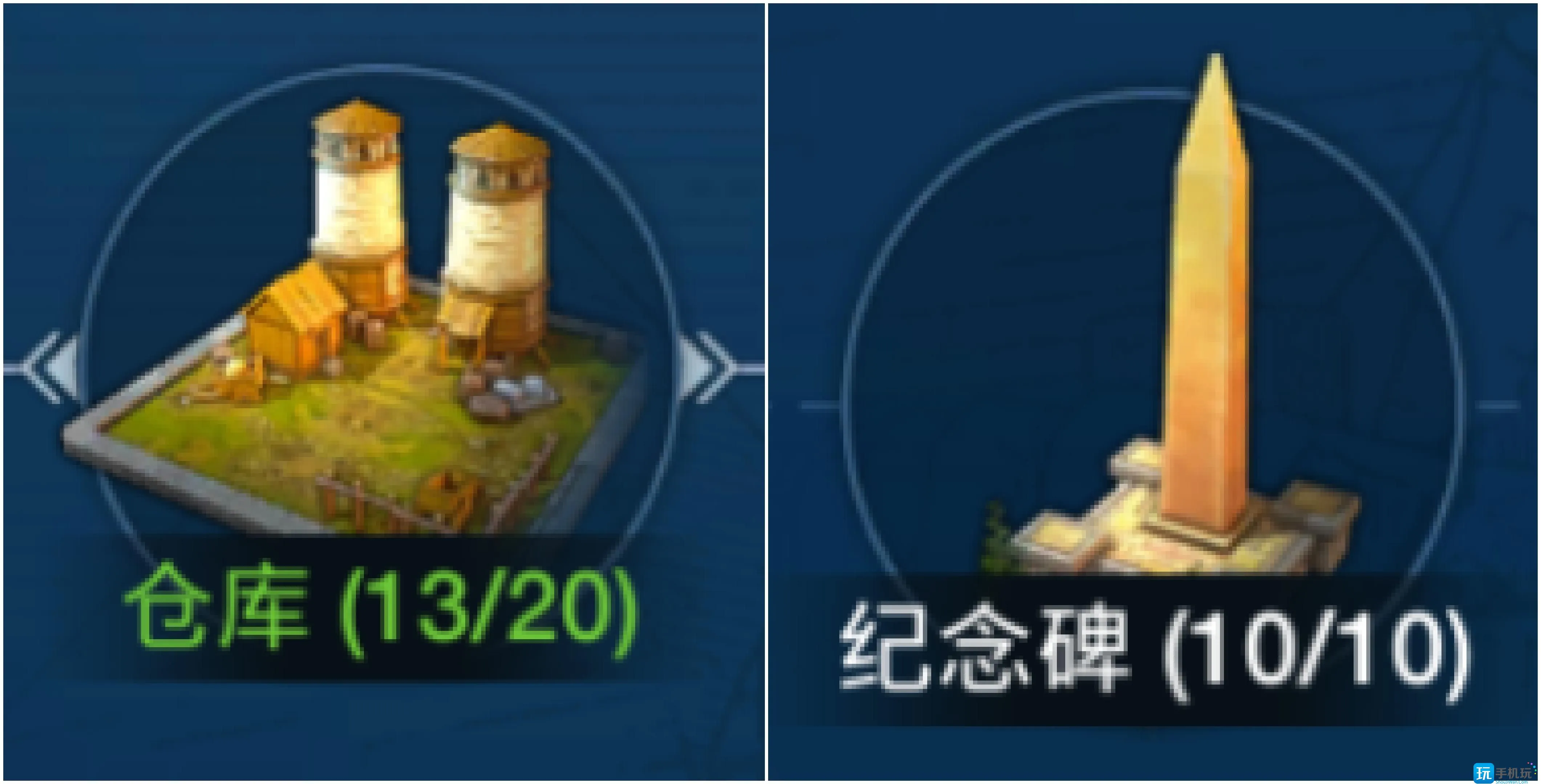 《世界启元》城市市中心建筑升级推荐 《世界启元》城市市中心建筑升级推荐