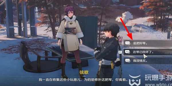在鸣潮山间寻找琴音的奥秘