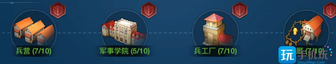 《世界启元》城市市中心建筑升级推荐 《世界启元》城市市中心建筑升级推荐