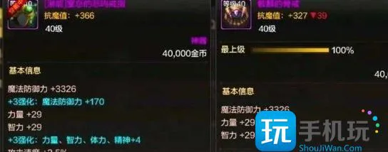 《地下城与勇士起源》骨戒适合哪些职业 dnf手游骨戒适用职业推荐