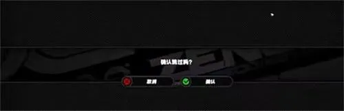 绝区零剧情跳过方法 绝区零剧情跳过方法