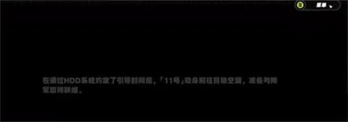 绝区零剧情如何跳过 绝区零剧情如何跳过