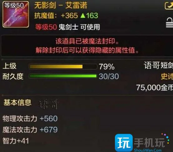 《地下城与勇士起源》鬼泣毕业武器如何选择 dnf手游鬼泣毕业武器推荐 《地下城与勇士起源》鬼泣毕业武器如何选择 dnf手游鬼泣毕业武器推荐