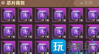 《僵尸射击》芯片获取方法