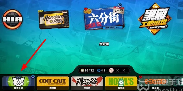 如何完成绝区零兄弟的社交任务