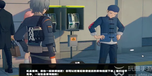 绝区零谜语人同好会其一任务怎么做