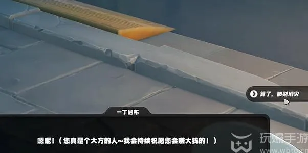 绝区零六分街急公好义奖章2怎么收集