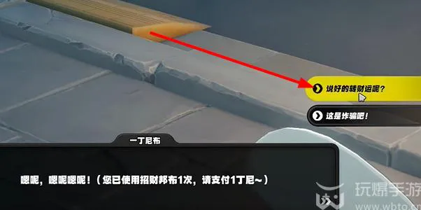 绝区零六分街急公好义奖章2怎么收集