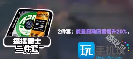 绝区零派派驱动盘如何组合