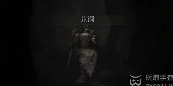 艾尔登法环黄金树之影猎龙大刀怎么获得