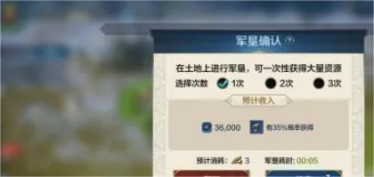 世界启元游戏中铁锭获取方法图3