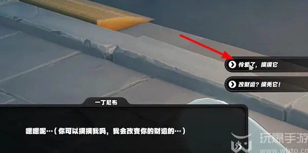 绝区零六分街急公好义奖章2怎么收集