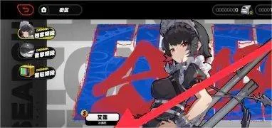 绝区零抽卡记录查询方法图2