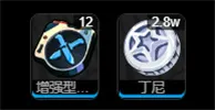 零区深海访客音擎图鉴