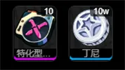 零区深海访客音擎图鉴