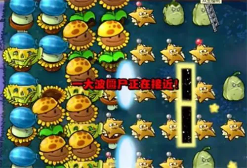 植物大战僵尸杂交版保护传送门攻略