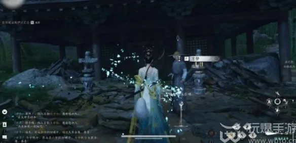 燕云十六声遗失的语录任务如何完成