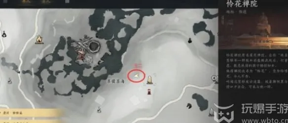 燕云十六声遗失的语录任务如何完成