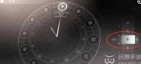 燕云十六声遗失的语录任务如何完成