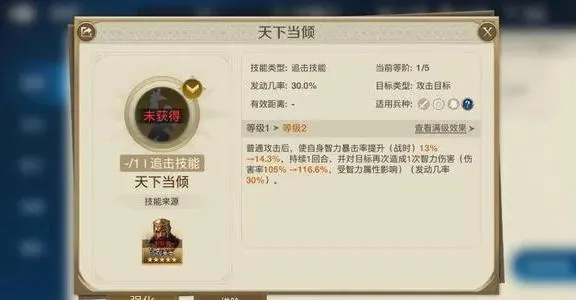 世界启元吉加美士玩法介绍图3