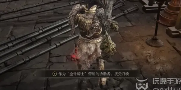 如何获得艾尔登法环黄金树之影镰型刀